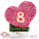 corazon de 600 rosas en tonos rosas con numero arreglo floral en Guadalajara